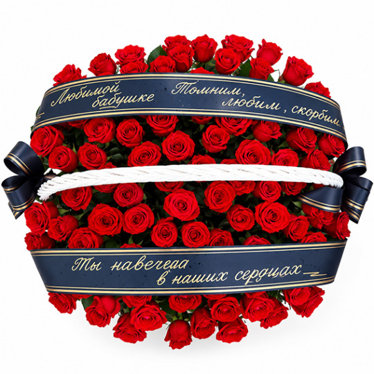 Funeral basket with roses